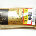 モンテール GODIVA プレミアムショコラエクレア 商品写真 4枚目