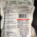 坂崎製麺 伊勢うどん 商品写真 2枚目