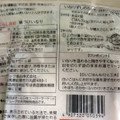 坂崎製麺 伊勢うどん 商品写真 3枚目