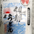 坂崎製麺 伊勢うどん 商品写真 1枚目