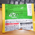 岩塚製菓 札幌おかき Oh！じゃがいも 商品写真 2枚目