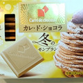森永製菓 カレ・ド・ショコラ 冬のモンブラン 商品写真 5枚目
