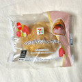 セブン-イレブン いちごのダブルシュークリーム 商品写真 4枚目