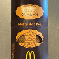 マクドナルド 生チョコクリームパイ 商品写真 5枚目