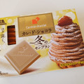森永製菓 カレ・ド・ショコラ 冬のモンブラン 商品写真 3枚目