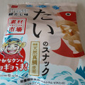 おやつカンパニー 素材市場 たいのスナック ほんのり昆布のうまみ広がる、鯛だし味 商品写真 3枚目