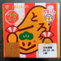 ミツカン 金のつぶ パキッ！とたれ とろっ豆 商品写真 1枚目