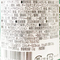 プリングルズ チーズ＆オニオン 商品写真 2枚目