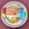 モンテール 小さな洋菓子店 焼プリン・モンブラン 商品写真 3枚目