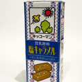 キッコーマン 豆乳飲料 塩キャラメル 商品写真 4枚目