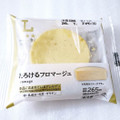 ローソン Uchi Cafe’ とろけるフロマージュ 商品写真 2枚目