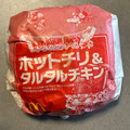 マクドナルド ホットチリ＆タルタルチキン 商品写真 1枚目