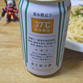 アシードブリュー ASEED×koyoi 食と茶の夢 商品写真 3枚目