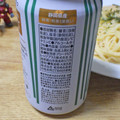 アシードブリュー ASEED×koyoi 食と茶の夢 商品写真 4枚目