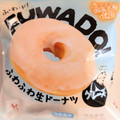 北川 FUWADO！グレーズ ふわふわ生ドーナツ 商品写真 5枚目