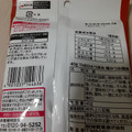 岩塚製菓 THEひとつまみ 梅かつお風味 商品写真 3枚目