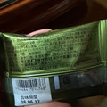 モロゾフ サブレオショコラ 商品写真 5枚目