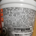 マルちゃん ごつ盛り コーン味噌ラーメン 商品写真 5枚目