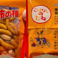 亀田製菓 亀田の柿の種 商品写真 3枚目