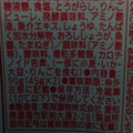 東海漬物 プチにおわなキムチ 商品写真 1枚目