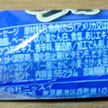ニッスイ ラクあけ 真あじの旨味ソーセージ 商品写真 3枚目