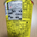 明星食品 チャルメラカップ とり野菜みそラーメン 商品写真 4枚目