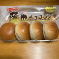 ヤマザキ 薄皮 チョコパン 商品写真 3枚目