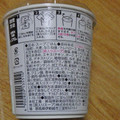 丸美屋 スープdeごはん 鶏しお雑炊 商品写真 3枚目