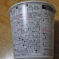 丸美屋 スープdeごはん 鶏しお雑炊 商品写真 4枚目