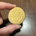 emmy サク山チョコ次郎 チョもだちビスケット 第2弾 商品写真 5枚目