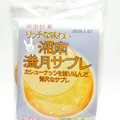 湘南クッキー 湘南満月サブレ 商品写真 4枚目