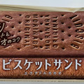 森永製菓 ビスケットサンド エクアドルカカオ 商品写真 2枚目