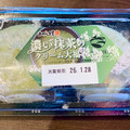 あわしま堂 濃い抹茶のクリーム大福 商品写真 3枚目
