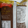 江崎グリコ SUNAO Special バニラ＆クランチ 商品写真 5枚目