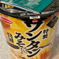 エースコック 渾身の逸品 特製ワンタンみそラーメン 大盛り 商品写真 1枚目