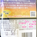 明星食品 チャルメラ バリカタ麺豚骨 商品写真 1枚目