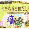 サンヨー食品 サッポロ一番 塩らーめん すだち香る和だし仕上げ 笠原将弘監修 商品写真 1枚目