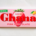 ロッテ ガーナピンクチョコレート 商品写真 1枚目
