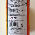 ふくや ロシアンスープ ツンドラ ボルシチ 商品写真 3枚目