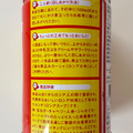 ふくや ロシアンスープ ツンドラ ボルシチ 商品写真 4枚目