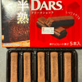 森永製菓 半熟ダーステリーヌショコラ 商品写真 3枚目
