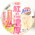 エースコック スーパーカップ1.5倍 紅のTHE濃厚 明太クリーム味ラーメン 商品写真 2枚目