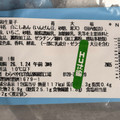 セブン-イレブン まるごと一粒 苺大福 商品写真 2枚目