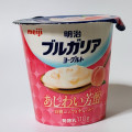 明治 ブルガリアヨーグルト あじわい芳醇 白桃コンフィチュール 商品写真 1枚目