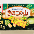 明治 きのこの山 宇治抹茶 商品写真 1枚目