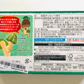 明治 きのこの山 宇治抹茶 商品写真 2枚目
