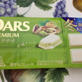 森永製菓 ダースプレミアム ピスタチオ 商品写真 1枚目