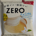 ロッテ ZERO アイスケーキ 商品写真 5枚目