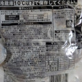 ローソン 肉卸小島監修 牛すじ煮込 商品写真 2枚目
