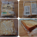 ローソン 素朴なたまごマヨネーズトースト 商品写真 4枚目